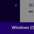 彩吧大乐透预测分析汇总